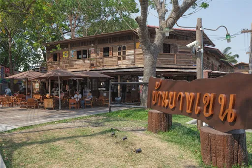 บ้านบางเขน
